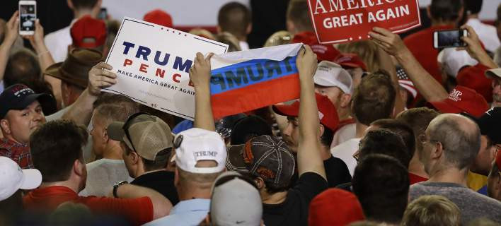 Σήκωσαν ρωσικές σημαίες στη συγκέντρωση του Τραμπ – «Βγάλτε τους έξω» (βίντεο)